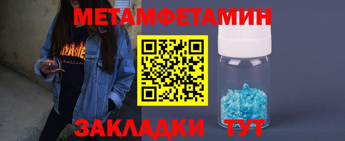 АМФЕТАМИН VHQ  АМФ  Урай  Вход с VPN  АМФЕТАМИН 
