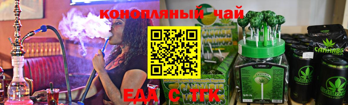 Урай  Еда ТГК марихуана  Вход с VPN 