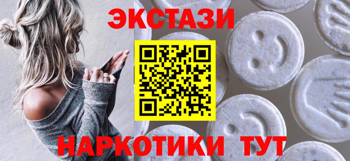 Меф МЯУ МЯУ кристаллы  Бошки Шишки  Вход с VPN  LSD-25  Урай  Гашиш 