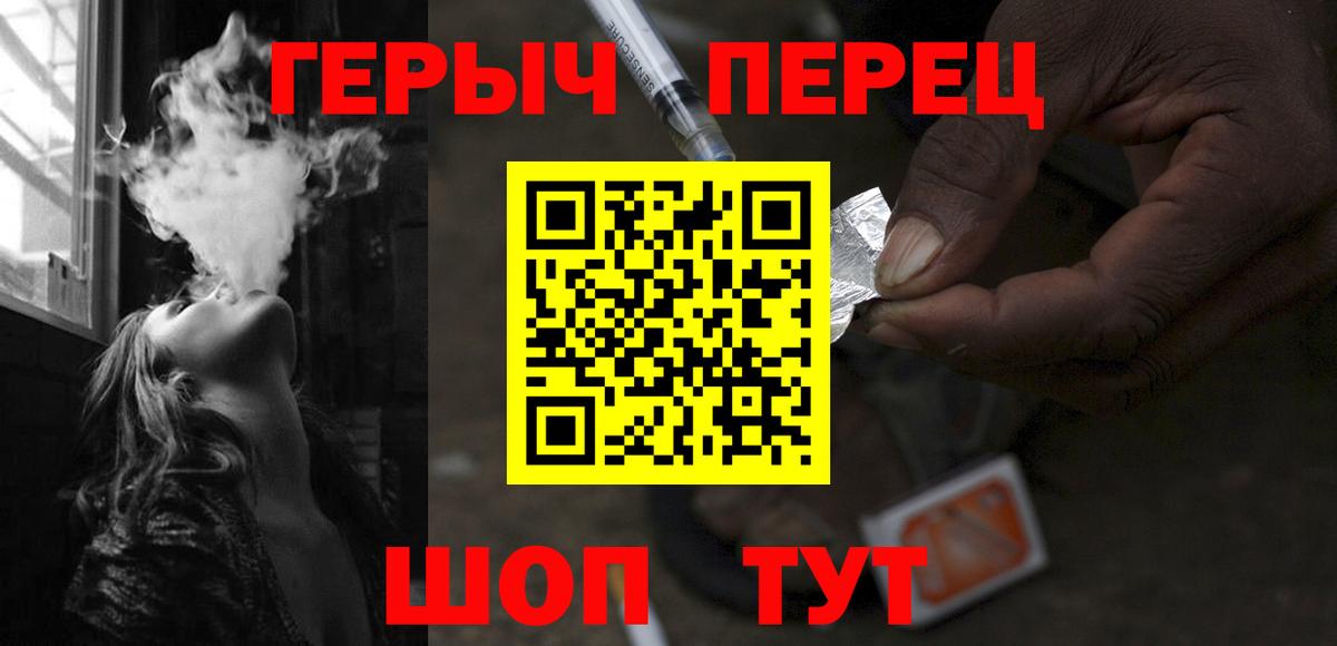 ГЕРОИН Афган Урай
