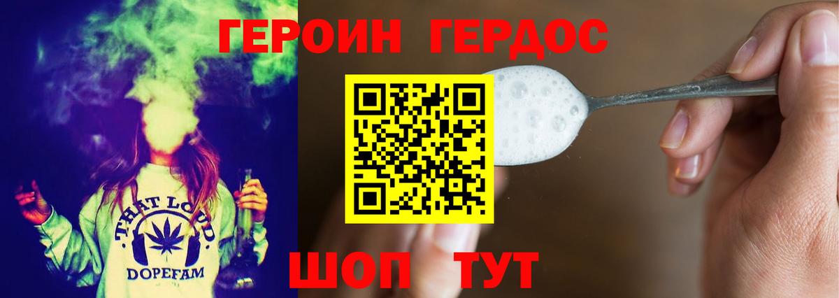 Урай  ГЕРОИН гречка  Вход с VPN 