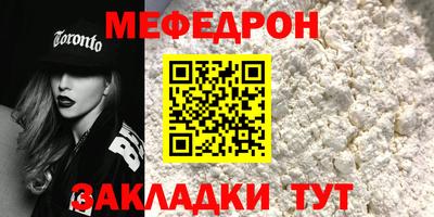 винт Моздок