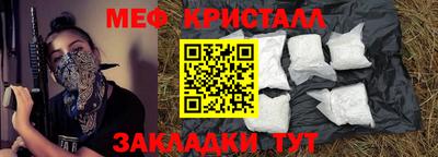 винт Моздок