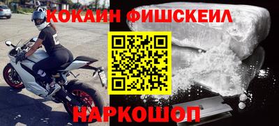 мдма Можайск