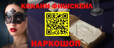 мдма Можайск