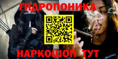 винт Моздок