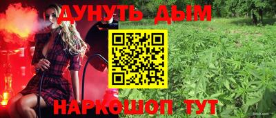винт Моздок