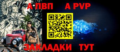 винт Моздок