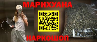 мдма Можайск