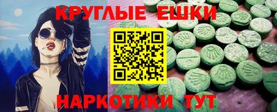 мдма Можайск