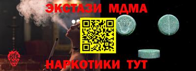винт Моздок