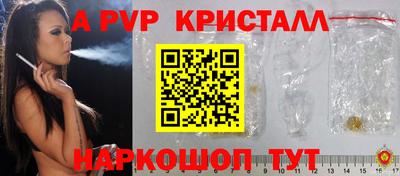 мдма Можайск