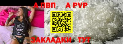 винт Моздок