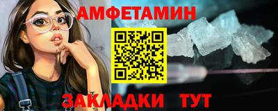 мдма Можайск