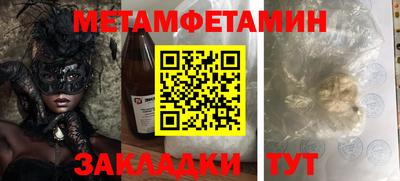 мдма Можайск