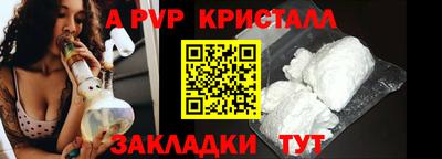 винт Моздок