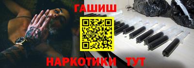 мдма Можайск