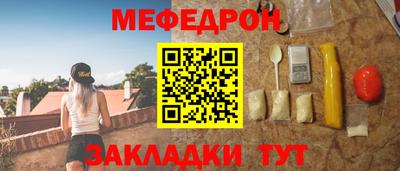 винт Моздок
