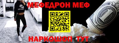 винт Моздок