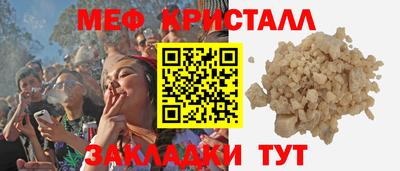 мет Можга