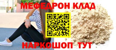 мдма Можайск