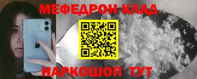 мет Можга