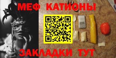 мдма Можайск