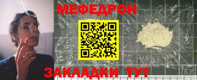 винт Моздок