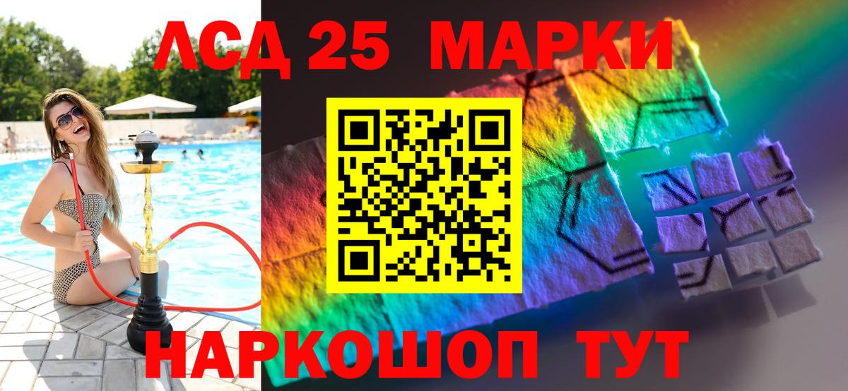 ЛСД экстази ecstasy  hydra ONION  ЛСД экстази кислота  Урай  Вход с VPN  ЛСД экстази 