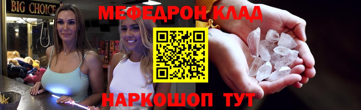 Меф VHQ  Вход с VPN  Урай  Мефедрон  МЯУ-МЯУ 4 MMC  продажа наркотиков  МЯУ-МЯУ 