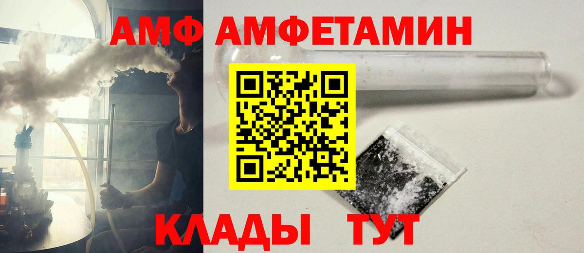Первитин винт  Первитин винт  Вход с VPN  Урай 