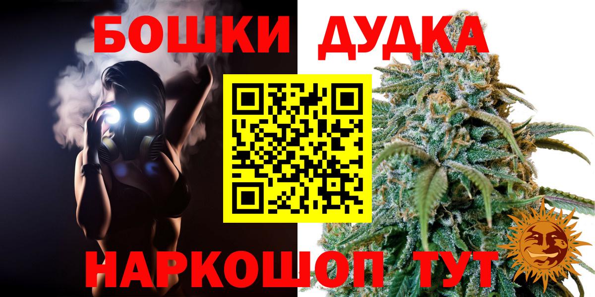 Шишки марихуана VHQ  Бошки марихуана MAZAR  Урай  МАРИХУАНА VHQ  Вход с VPN 
